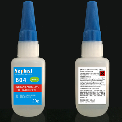 快干胶804